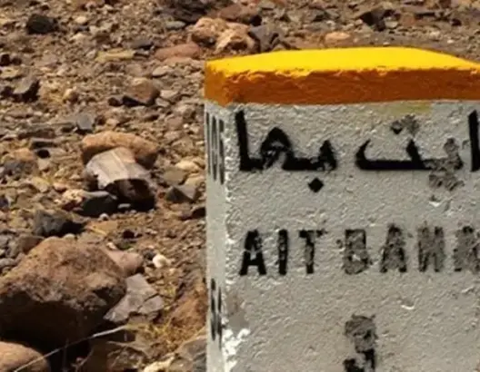 جثة متشرد نهشتها الكلاب الضالة تستنفر درك أيت بها