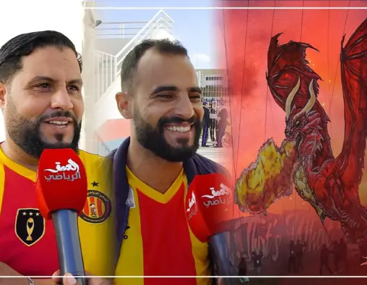 جمهور الترجي يكشف علاقته بالوداد  وينبهر بتيفو الديربي (فيديو)