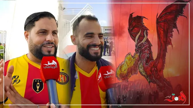 جمهور الترجي يكشف علاقته بالوداد  وينبهر بتيفو الديربي (فيديو)