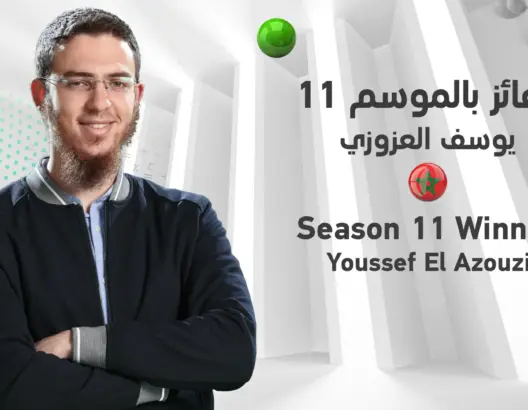 المخترع المغربي يوسف العزوزي يفوز بلقب “أفضل مخترع عربي” بقطر (فيديو)