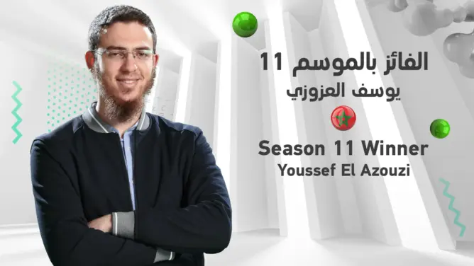 المخترع المغربي يوسف العزوزي يفوز بلقب “أفضل مخترع عربي” بقطر (فيديو)