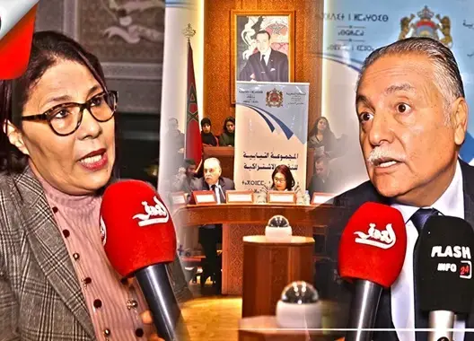 التقدم والاشتراكية يبحث عن قانون جنائي جديد