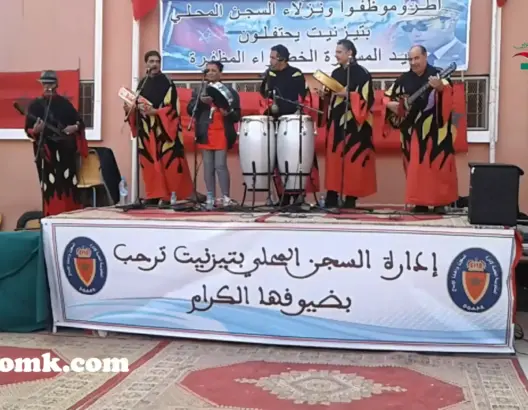 في ذكرى المسيرة الخضراء.. “المشاهب” تحيي حفلا فنيا لنزلاء سجن تيزنيت (فيديو)
