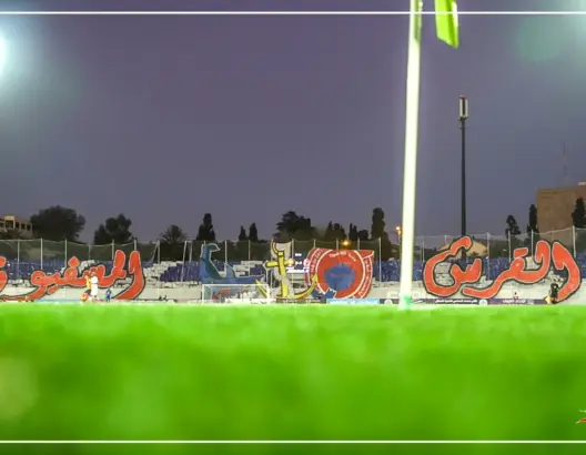 تيفو ثلاثي الأبعاد مبهر لجماهير آسفي يخطف الأضواء أمام الترجي (فيديو)