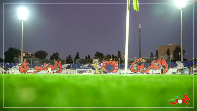 تيفو ثلاثي الأبعاد مبهر لجماهير آسفي يخطف الأضواء أمام الترجي (فيديو)