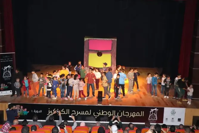 المهرجان الوطني لمسرح الكراكيز يختتم فعالياته بأيت ملول