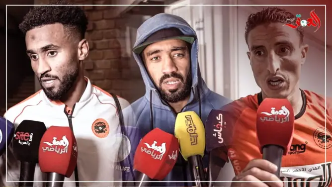 لاعبو نهضة بركان: “حنا ديما كنلعبو بحال هكا ماشي غير مع الوداد و الرجاء” (فيديو)