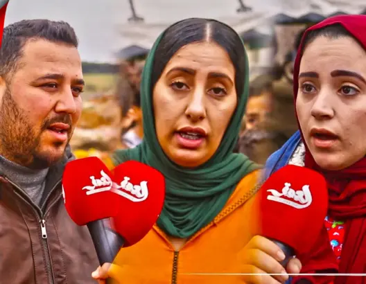 جيران الطفل المقتول بالعرائش: لا زلنا مصدومين.. وأصبحنا خائفين على أبنائنا (فيديو)