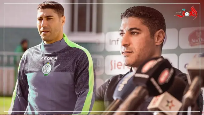 السفري يكشف أسباب مغادرته للرجاء الرياضي (فيديو)