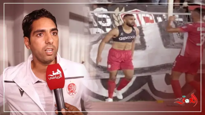 مناف: لاعبو الوداد تطوروا بفضل الأقمصة الذكية (فيديو)