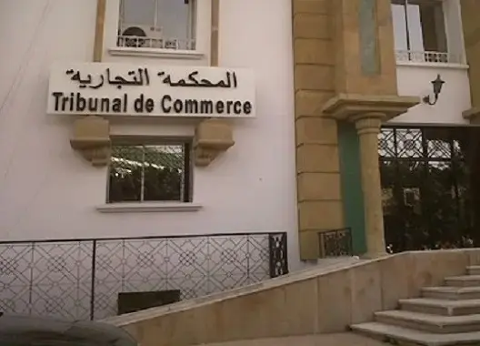 تجارية الرباط تشرع في اعتماد أجهزة الأداء الإلكتروني بصناديقها