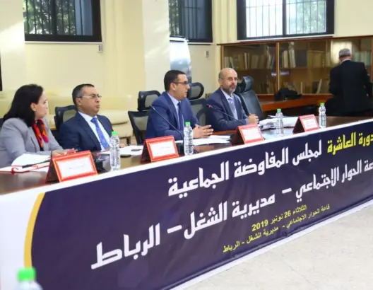 يضم النقابات والباطرونا والحكومة.. أمكراز يترأس “المفاوضة الجماعية”