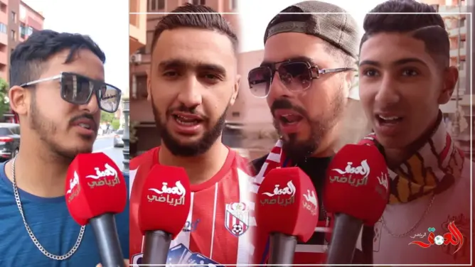 تفاؤل أنصار الحسنية والمغرب التطواني قبل مباراة نصف نهائي الكأس(فيديو)