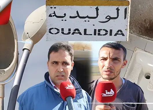 أطلقها الملك منذ 2009.. “العمق” تسلط الضوء على تعثر مشاريع ملكية بالوليدية (فيديو)
