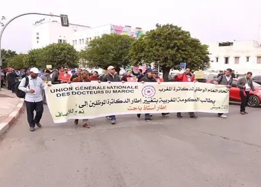 الدكاترة ينتفضون ضد الحكومة ويرفضون 700 منصب شغل تحويلي (صور)