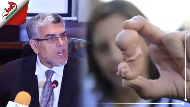 الرميد يشرح حالات الإجهاض التي سيسمح بها “القانون الجنائي” (فيديو)