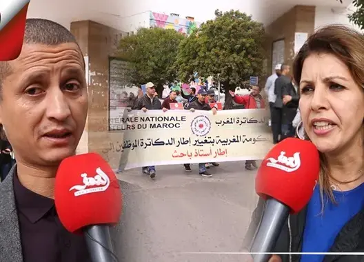 الدكاترة التعليم ينتفضون ضد الحكومة
