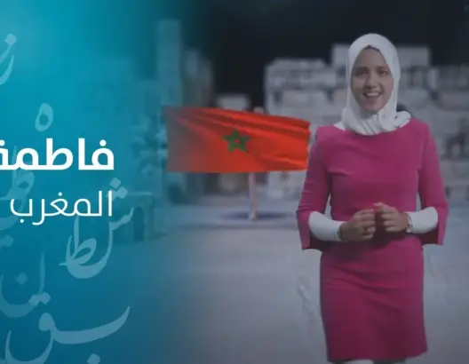 بعد خسارتها اللقب .. والد أخيار: ابنتي كانت متفوقة وشرفت المغرب