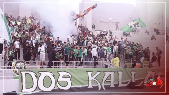 أهازيج الجماهير الدكالية في نصف نهائي كأس العرش(فيديو)