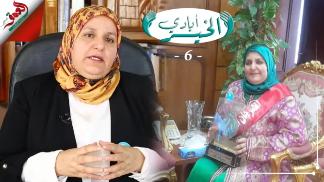 عايشت التوحد لربع قرن.. سمية سخرت حياتها لمساعدة الأطفال التوحديين وأسرهم (فيديو)
