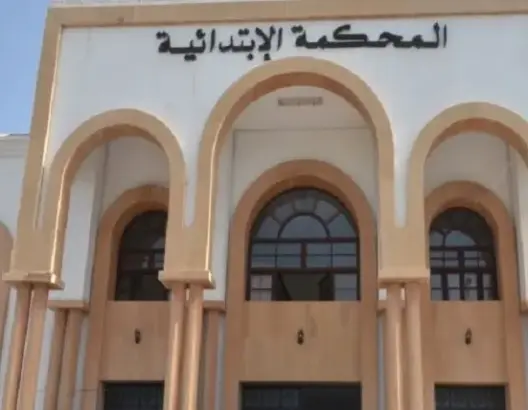 بعد تعديل القانون.. البت في النزاعات الاستهلاكية من اختصاص المحاكم الإبتدائية