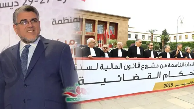 الرميد يلتقي قادة المحامين بالبرلمان لإسقاط “تحصين أملاك الدولة”