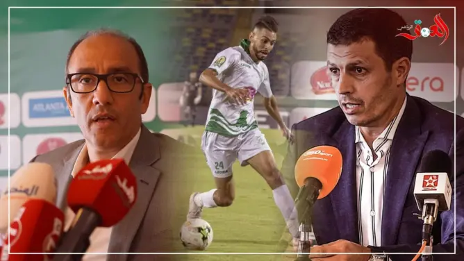 الزيات يكشف “لا أحد فوق الرجاء”  و السلامي يؤكد ” لدينا مجموعة منضبظة” (فيديو)