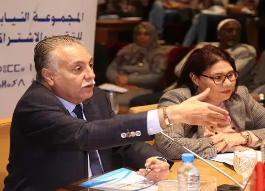 الـPPS يطالب بقانون جنائي للحريات الفردية ومحاربة الفساد