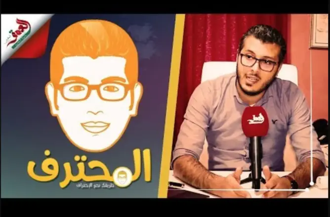 أمين رغيب: في حالة تمرير القانون 22.20 سنصبح مثل كوريا الشمالية