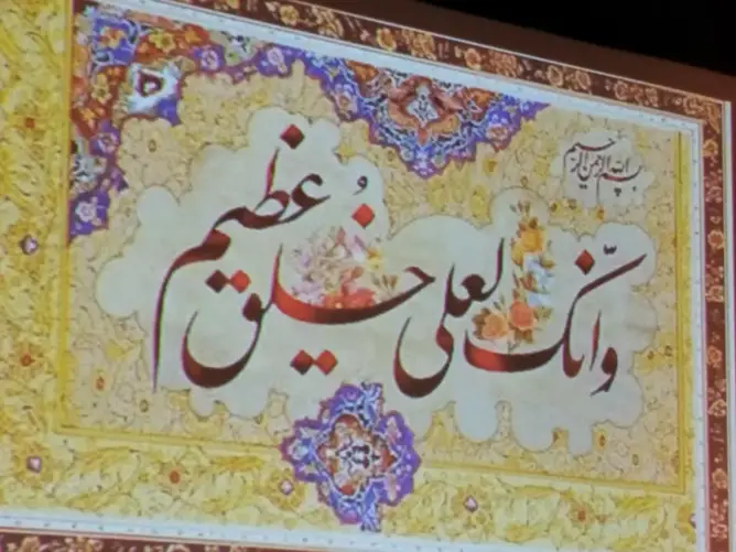 قراءة في رائعة الفن المغربي “المثل العالي”