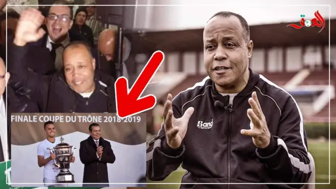 حامل أمتعة “الطاس” يكشف قصة “ميني فيلا” وكواليس نهائي “العرش” (فيديو)