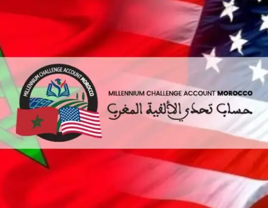 “تحدي الألفية” يطلق استشارات عمومية لأشغال 15 مؤسسة للتكوين المهني