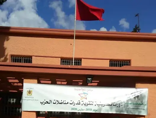 ائتلاف حقوقي يتهم “حزب البيئة” بـ”استغلال وسرقة أموال الشعب”