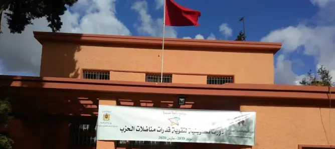 ائتلاف حقوقي يتهم “حزب البيئة” بـ”استغلال وسرقة أموال الشعب”
