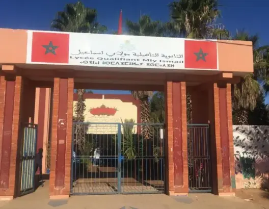 نيابة آسفي توضح سبب توقيف أستاذ “يدرس” مادة الفيزياء بالعربية
