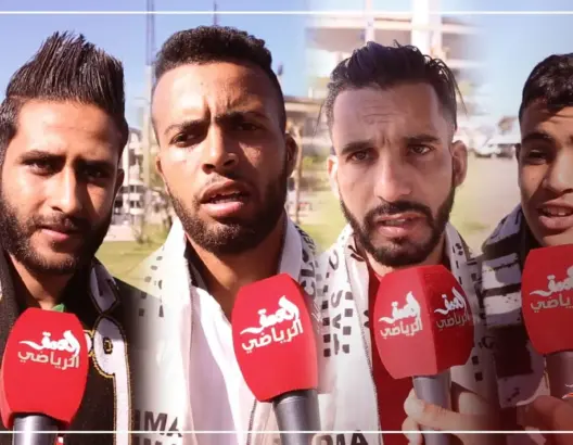 آراءجماهير الدفاع الجديدي والاتحاد البيضاوي قبل مباراة كأس العرش(فيديو)