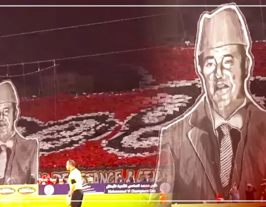 جماهير الوداد تستحضر روح المؤسس “الأب جيكو” بتيفو خيالي (فيديو)