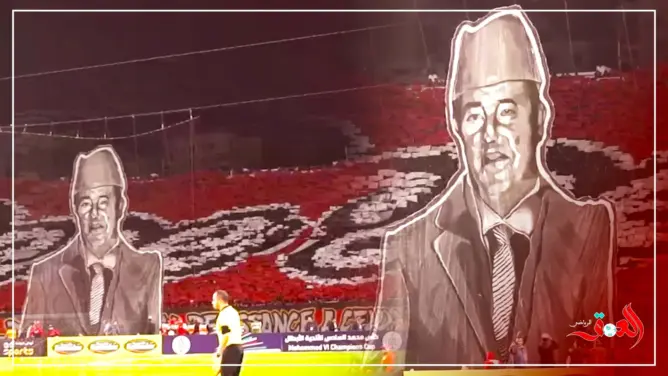 جماهير الوداد تستحضر روح المؤسس “الأب جيكو” بتيفو خيالي (فيديو)