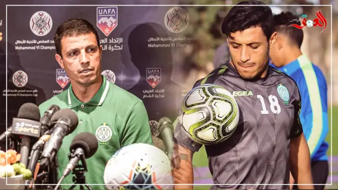 السلامي: الحافيظي جاهز بـ70% ومعنوياته مرتفعة