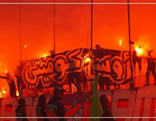 كركاج رهيب لجماهير آسفي أمام الترجي تسبب في إيقاف المباراة