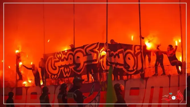 كركاج رهيب لجماهير آسفي أمام الترجي تسبب في إيقاف المباراة