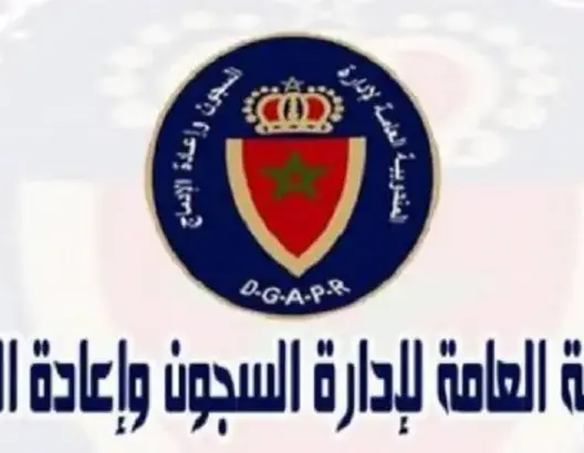 مباريات لتوظيف 216 منصبا بالمندوبية العامة لإدارة السجون وإعادة الإدماج