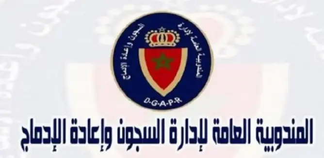 مباراة توظيف مراقب مربي (300 منصب)