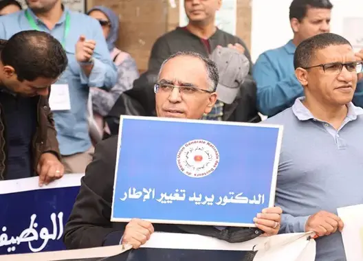 دكاترة التعليم يرفضون اجتياز مباراة لتسوية وضعيتهم ويعلنون الاستعداد لتطوير القطاع