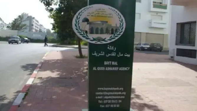 وكالة بيت مال القدس الشريف تتوج بجائزة “العمل الاجتماعي”