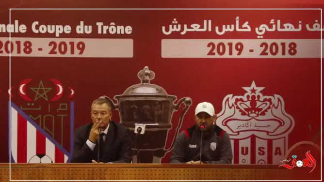 بيادرو يعتذر لجماهير المغرب التطواني ولا يريد التعليق على حكم المباراة(فيديو)