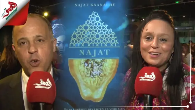 نجاة مغربية ملقبة بـ”الشاف الرحالة” تعرف بالطبخ المغربي بهولندا