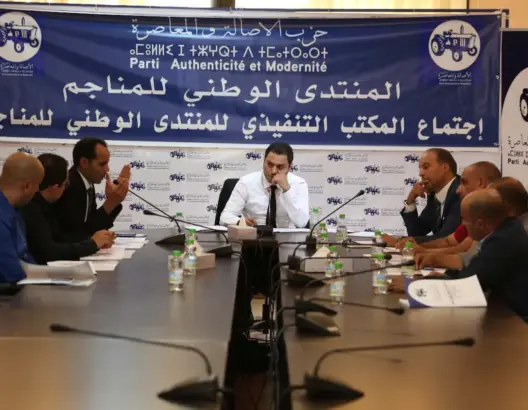 البام: القطاع المنجمي بالمغرب يعاني التخبط وأزمة متعددة الأوجه