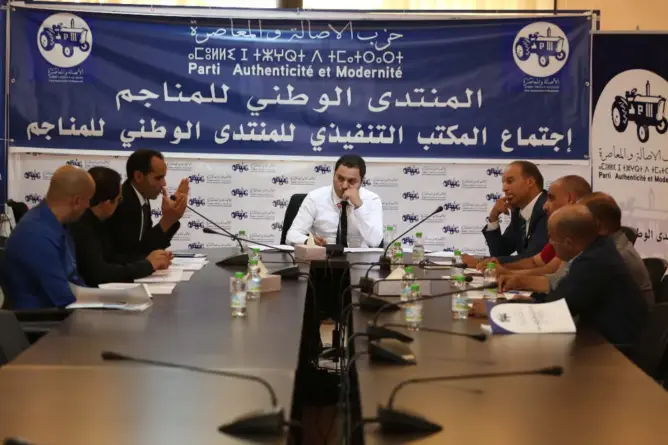 البام: القطاع المنجمي بالمغرب يعاني التخبط وأزمة متعددة الأوجه