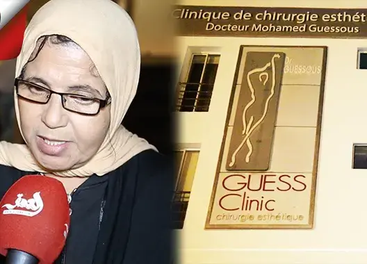 عملية لشفط الدهون بمصحة شهيرة بالبيضاء تودي بحياة شابة (فيديو)